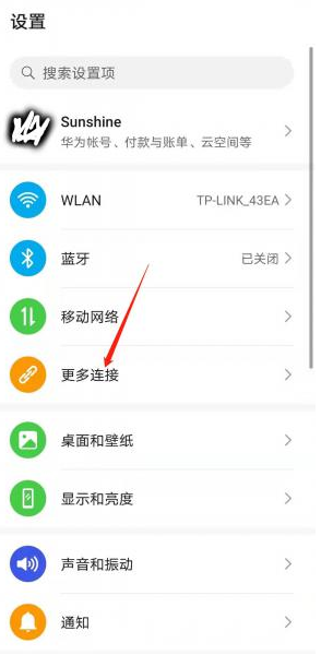 荣耀Magic5Pro怎么投屏 荣耀Magic5Pro投屏操作方法 荣耀Magic5Pro怎么投屏 荣耀Magic5Pro投屏操作方法-图片2